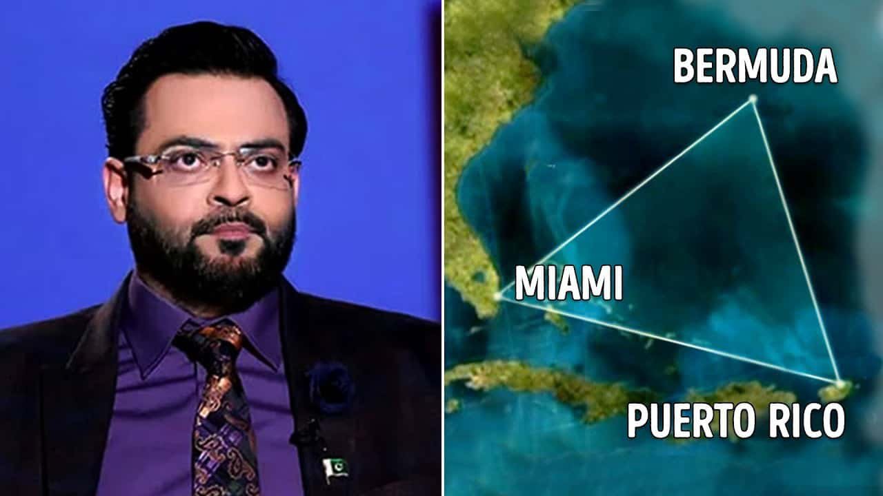 Aamir Liaquat believes Bermuda Triangle is ‘Dajjal’s eye’