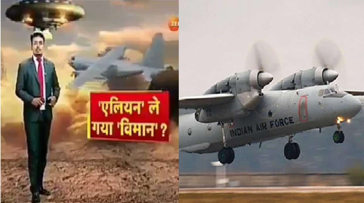 Indian anchor claims ‘aliens behind IAF aircraft disappearance’