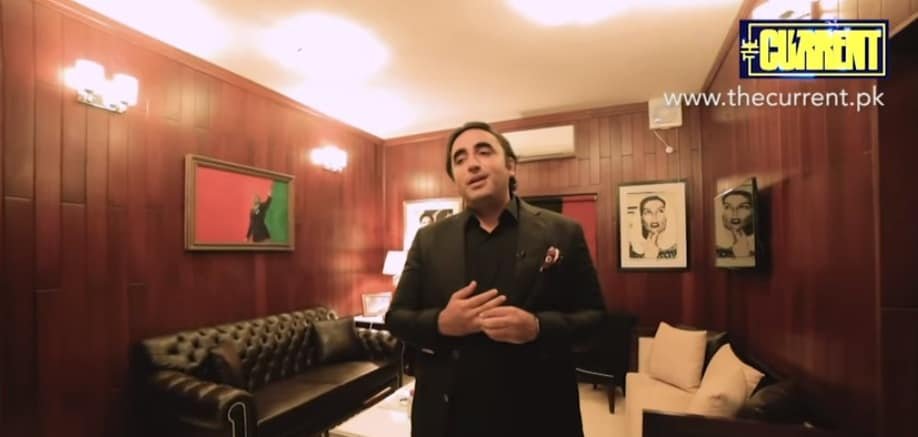 Bilawal Bhutto Zardari’s life partner