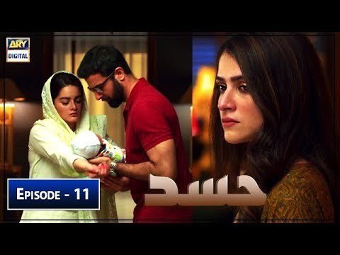 Jeez, ‘Hassad’, bas bhi kardo