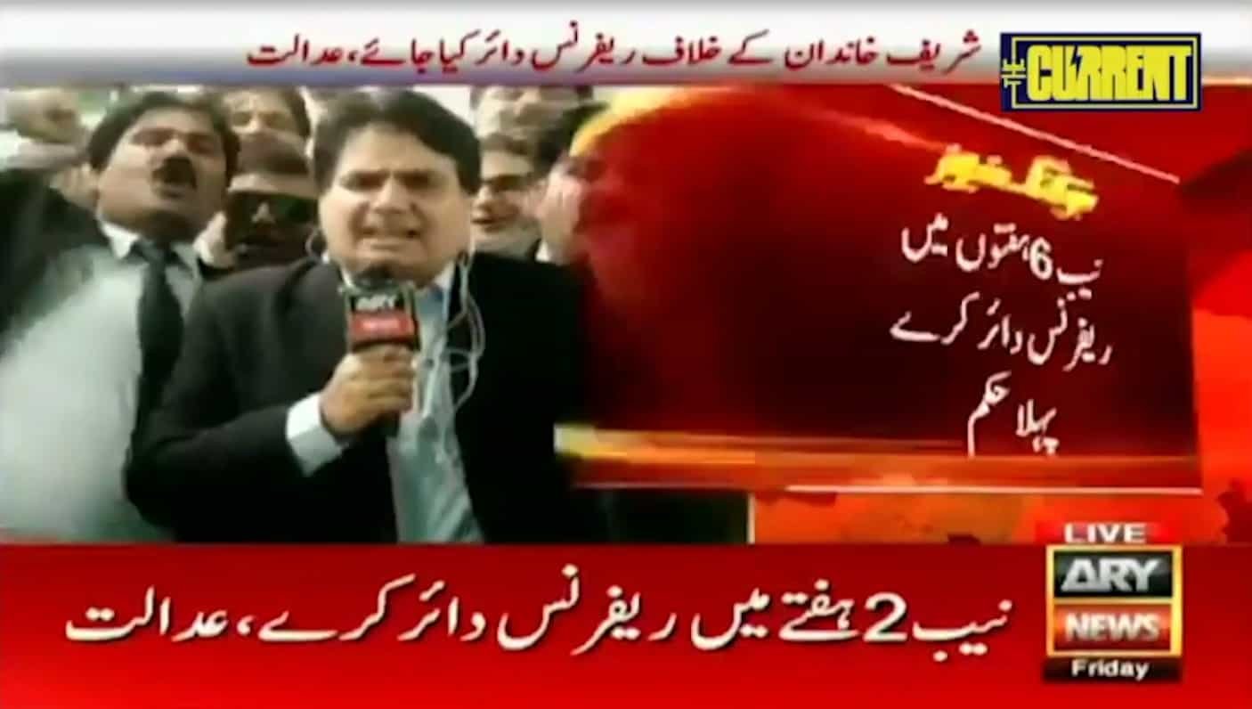 Govt withdraws food-from-home facility for jailed Nawaz