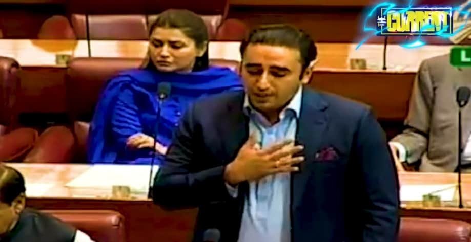 Parliament Remix Part IV