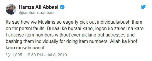 Agent Hamza Ali Abbasi