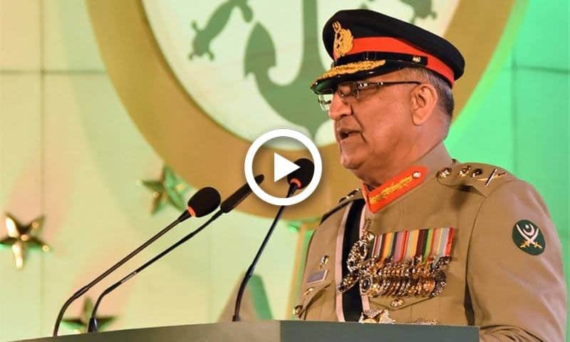 Business tycoons complain of govt’s actions to Gen Bajwa