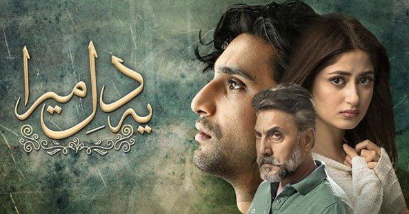 ‘Ye Dil Mera’s’ teasers take a dark turn