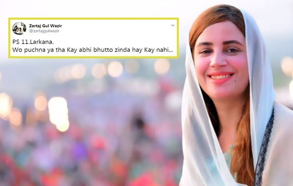 Larkana by-election: ‘Is Bhutto still alive?’ Zartaj Gul trolls PPP