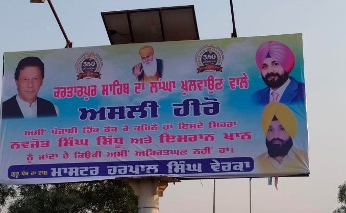 Billboards with images of PM Khan in Amritsar taken down after criticism