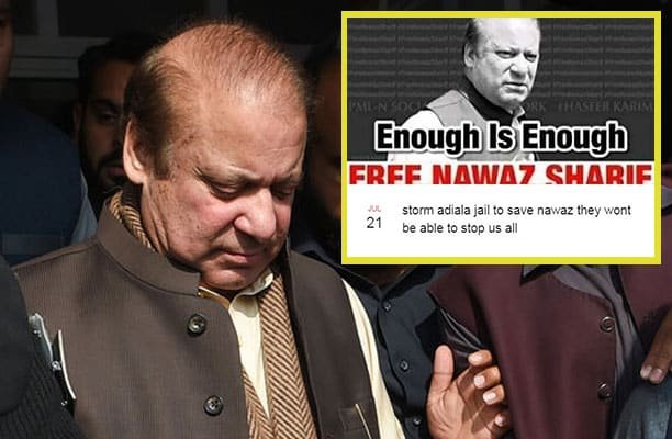 PICTURES: Special ICU set up for Nawaz Sharif at Jati Umra