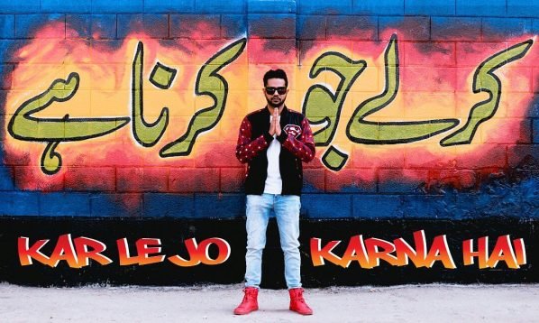 Who is Ali Gul Pir talking about in his latest rap?