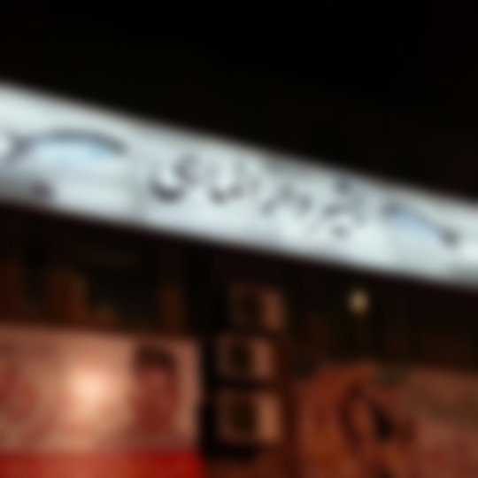 Lahore restaurant management thrashes family for asking Sales Tax Number