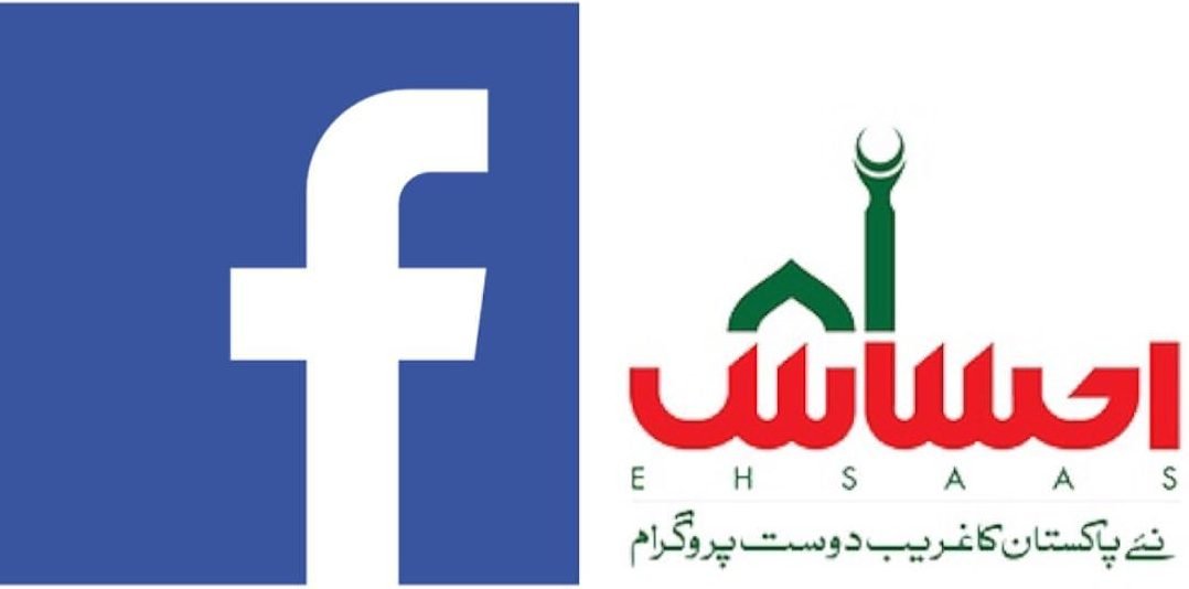Ehsaas partners with Facebook to fight malnutrition
