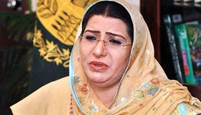 VIDEO: PM Imran body shames Firdous Ashiq Awan