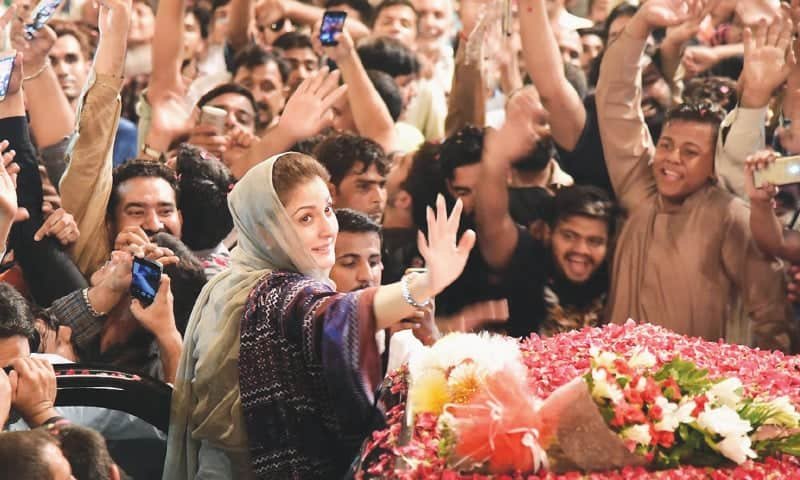 Maryam Nawaz still not released despite bail