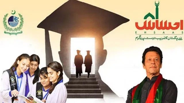 How to apply for Ehsaas Undergraduate Scholarship programme?