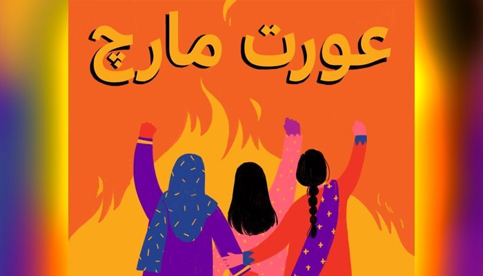 Aurat March 2020 murals torn down in Lahore