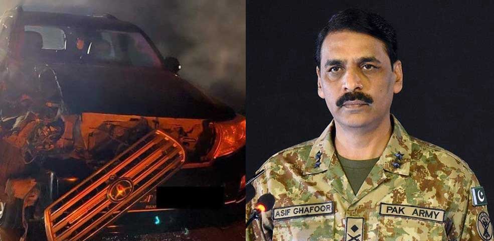 Maj Gen Asif Ghafoor, his wife safe in car crash: report