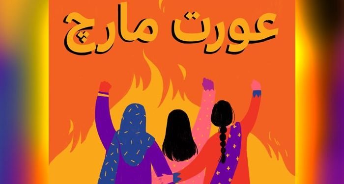 Aurat March posters explain the A-Z behind the march
