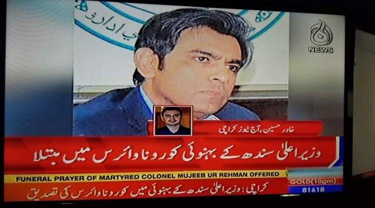 Govt clarifies report on Sindh CM’s brother-in-law ‘contracting coronavirus’