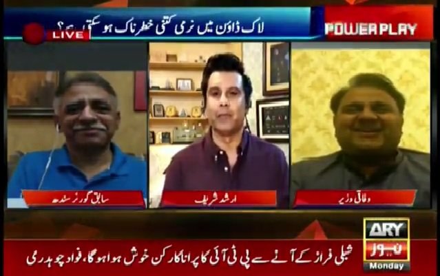 VIDEO: Fawad Ch removes successor Firdous Ashiq Awan from Imran cabinet’s WhatsApp group