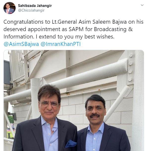 PM’s spokesperson ‘confuses’ Lt Gen (r) Asim Bajwa with Maj Gen Asif Ghafoor in congratulatory message