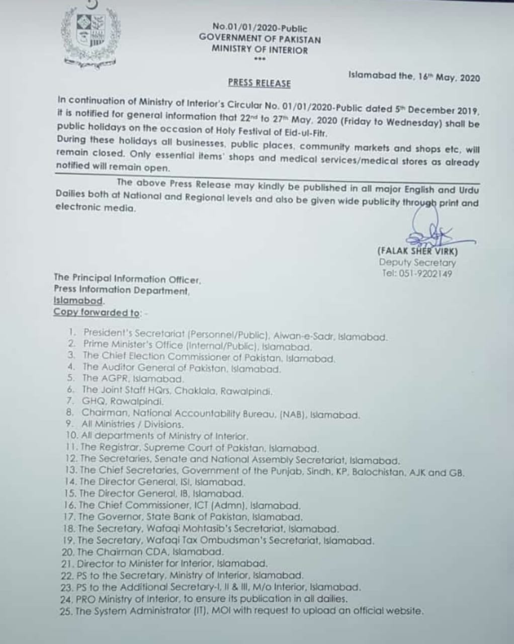 Govt announces Eid holidays