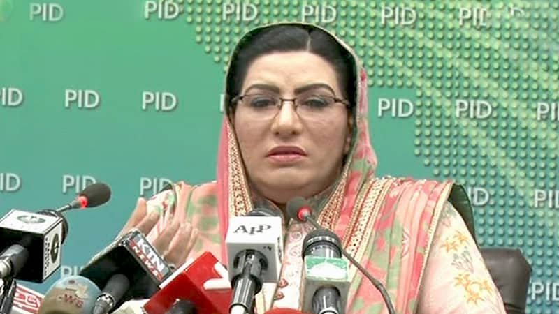 Firdous denied overnight stay, Sehri at govt residence