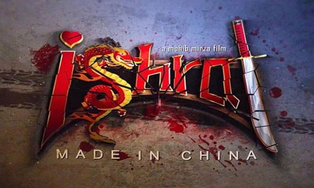 Cast of ‘Ishrat Made in China’ unveiled