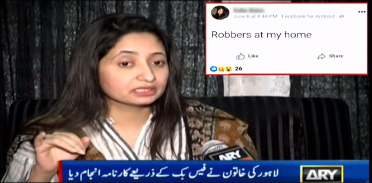 Girl’s Facebook status ‘robbers at my home’ gets them caught