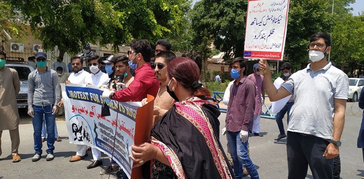 Students protest outside HEC Islamabad demanding to waive of semester fees