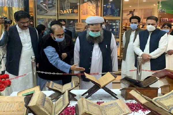Quran complex to be set up in Islamabad