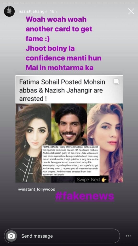 Mohsin Abbas Haider, Nazish Jahangir arrested by FIA?