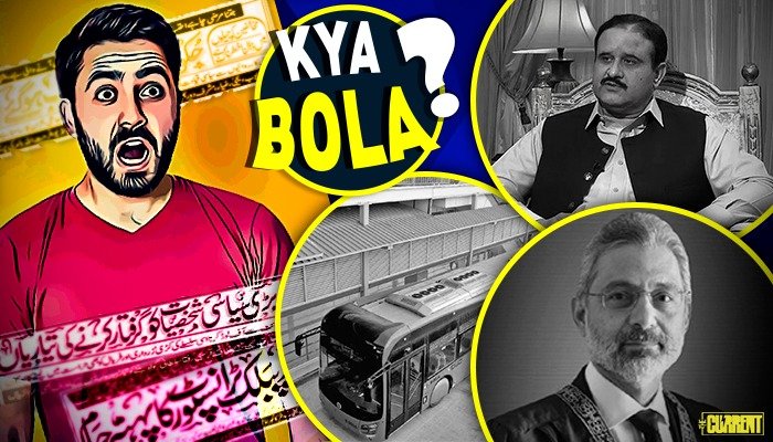 KYA BOLA? (Aug 6): ‘Martial law se behtar Angrezo ki hukoomat hai’ to ‘substandard’ construction work of Peshawar BRT