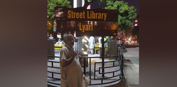 Karachi to get its second street library today