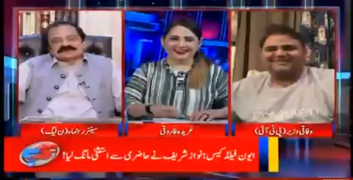 VIDEO: ‘PTI should fear the day when Fawad Chaudhry writes a book’