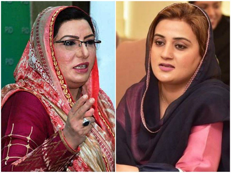 VIDEO: Firdous, Azma come to blows after on-air fight