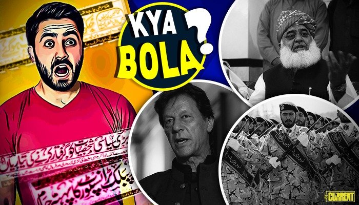 KYA BOLA? (Dec 3): ‘Nawaz Bais-e-Ibrat’, ‘NAB Ko Maanty He Nahi’, ‘Dubai Py Hamlay Ki Dhamki’