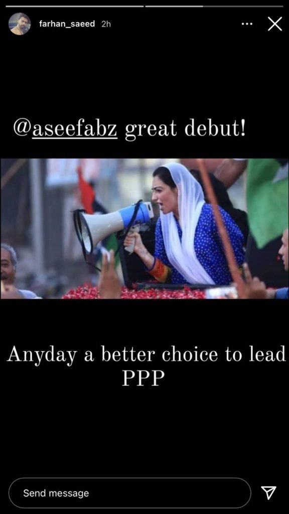 ‘Great debut’: Aseefa impresses Farhan Saeed, Momina Mustehsan