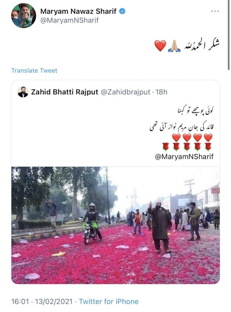 Maryam accidentally tweets picture of Khadim Rizvi’s welcome, mistaking it for her own