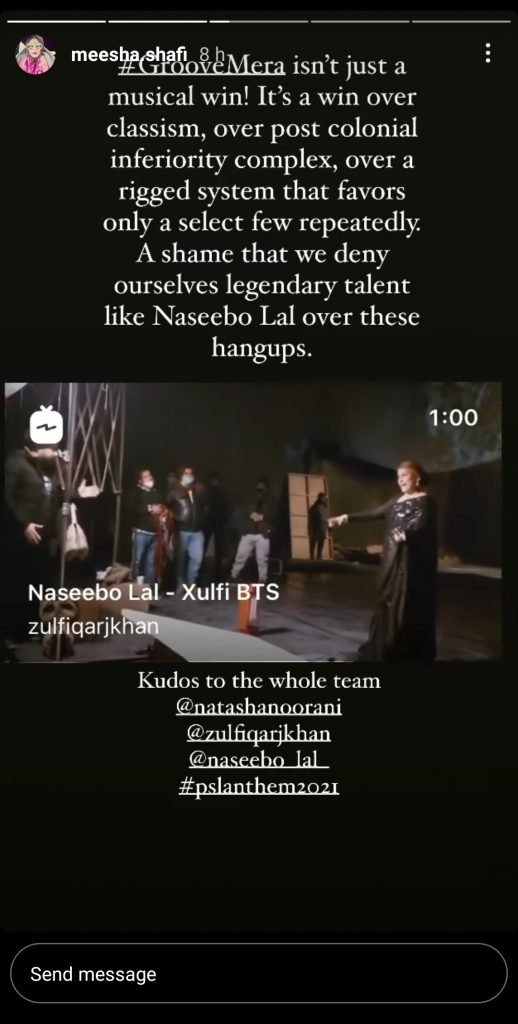 Meesha Shafi says ‘Groove Mera’ is a win over ‘classism & post-colonial inferiority complex’