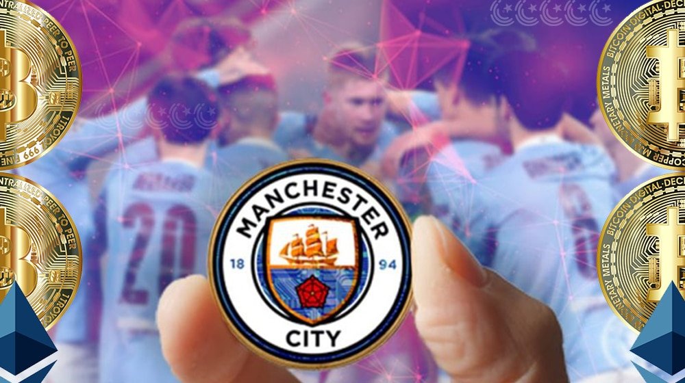 Manchester City of English Premier League launches cryptocurrency for fans
