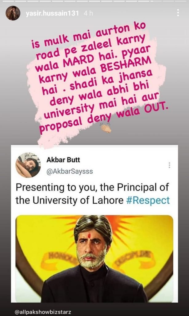 Fawad Chaudhry defends expelled couple