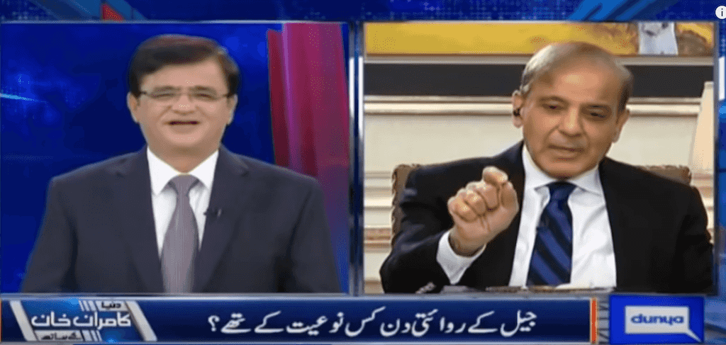 ‘I fed aaloo chanay to birds in jail’: Shehbaz Sharif talks about Nawaz, black magic & close friends