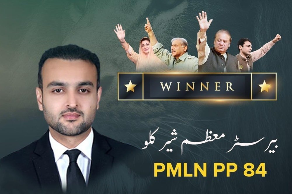 PML-N wins PP-84 Khushab by-poll