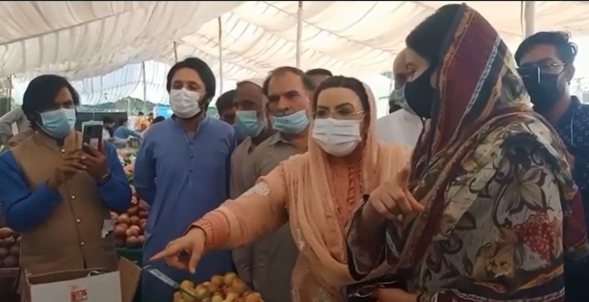 VIDEO: Watch Firdous Ashiq Awan humiliate an Assistant Commissioner