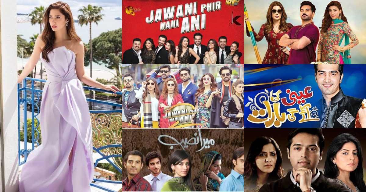 Mahira Khan: The Queen of rejections