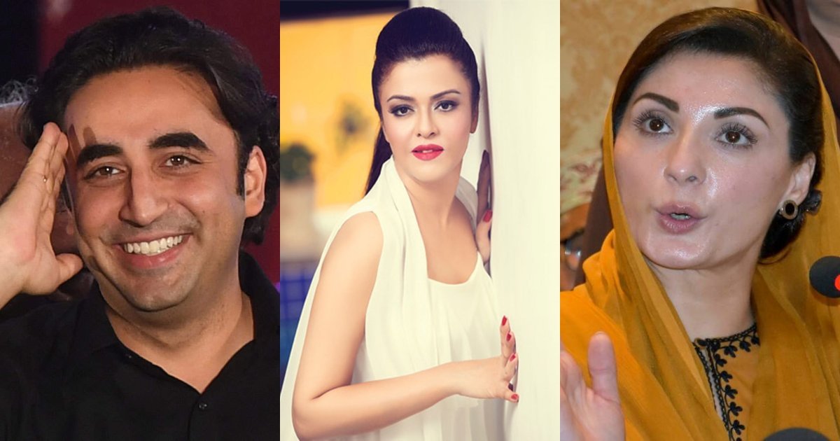 Maria Wasti thinks Bilawal Bhutto delivers funnier speeches than Maryam Nawaz