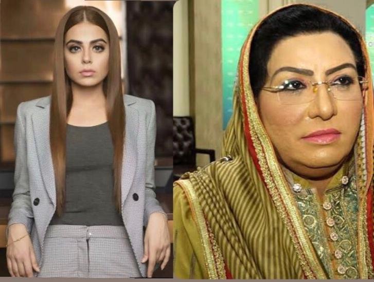 ‘Getting physical can never be justified’: Yashma Gill gives anger management tips to Firdous Awan