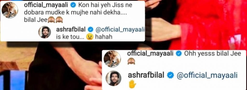 Are Maya Ali and Bilal Ashraf the new BFF duo in tinsel town?