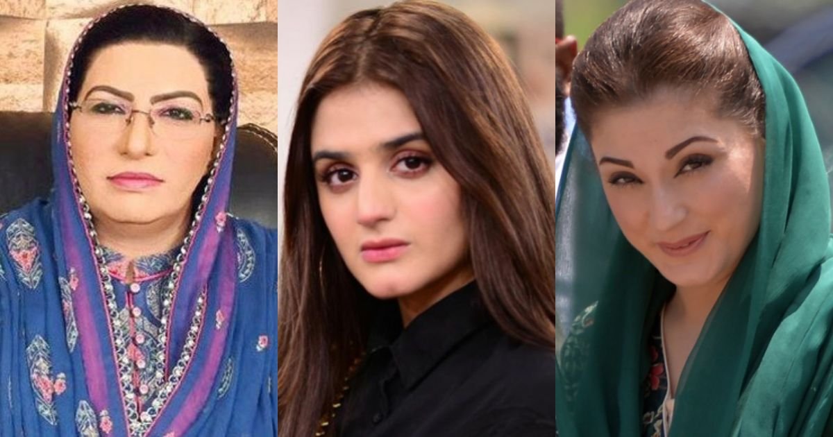 ‘Firdous Ashiq Awan should hire Maryam Nawaz’s doctor for grooming’: Hira Mani