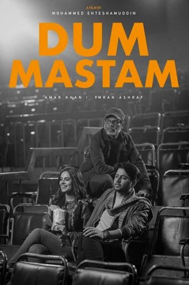 The first look of Adnan Siddiqui, Imran Ashraf's 'Dum Mastam' is out - The Current
